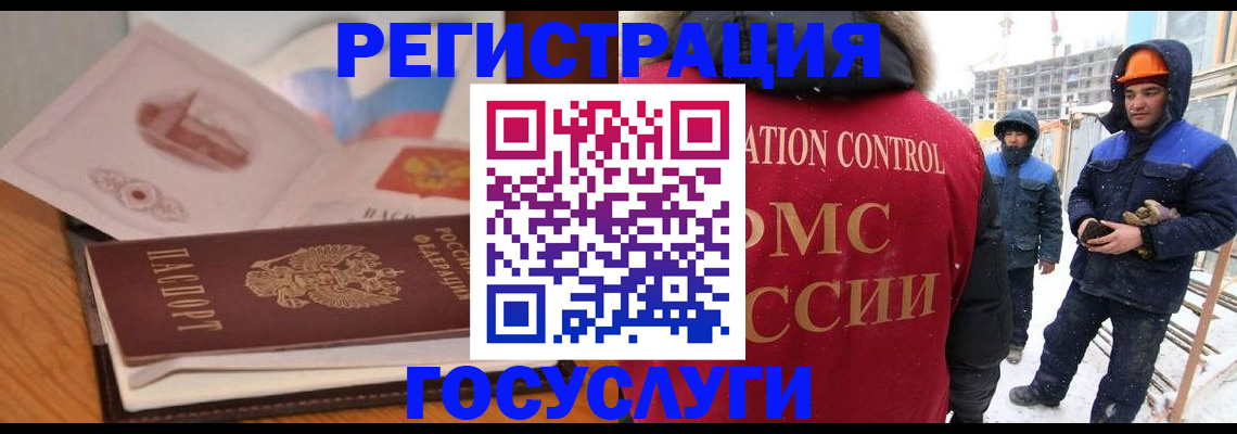 форма 3 в Хасавюрте