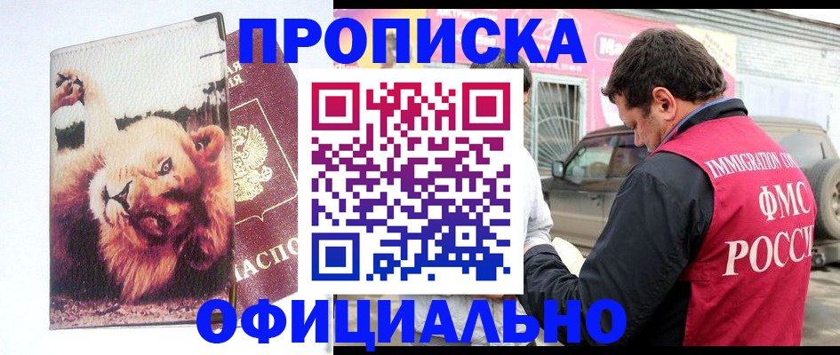регистрация для дет. сада в Хасавюрте